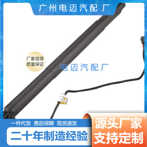 Power <b>Tailgate</b> <b>Strut</b> For Bmw X6 F16 51247434043 Alloy Steel Dark Gray Door Support <b>Strut</b> - Product Image 3