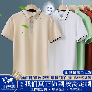 Camiseta Polo Gris Personalizada Leapmotor, Manga Corta, Color Sólido con Ribete en Contraste, Uniforme de Trabajo para Tienda de Autos 4S, para Hombre y Mujer - Product Image 5