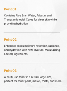 โทนเนอร์บำรุงผิวหน้า JMSOLUTION SKIN BOOST RICE ขนาดปกติ 1.0 ผลิตในเกาหลี ขายดี ช่วยเติมความชุ่มชื้น ผลิตภัณฑ์บำรุงผิว กลีเซอรีน เหมาะสำหรับทุกสภาพผิว ใช้ได้ที่บ้าน - Product Image 3