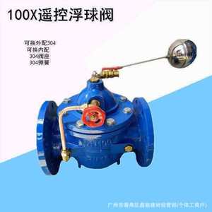 วาล์วลูกลอยแบบฟลานจ์ Tos 100X ขนาด 1 นิ้ว แบบซีลนิ่ม สำหรับควบคุมระดับน้ำในถังเพื่อเติมน้ำ - Product Image 4