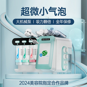 Newface Oxygen Jet Beauty Device 7 In 1 Skin Care With LCD Display For Pore Reduction Commercial Use - Product Image 2