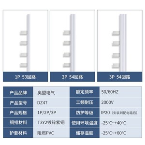 เบรกเกอร์วงจรขนาดเล็กแบบรางทองแดง 1P+N 2P 3P สำหรับอุตสาหกรรม 400V 50/60Hz ป้องกัน LSI รุ่น Olympic League - Product Image 4