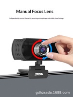 Webcam HD 1080P USB SADA A08 transfrontalière pour ordinateurs portables et de bureau – Vente en gros en stock pour les cours en ligne