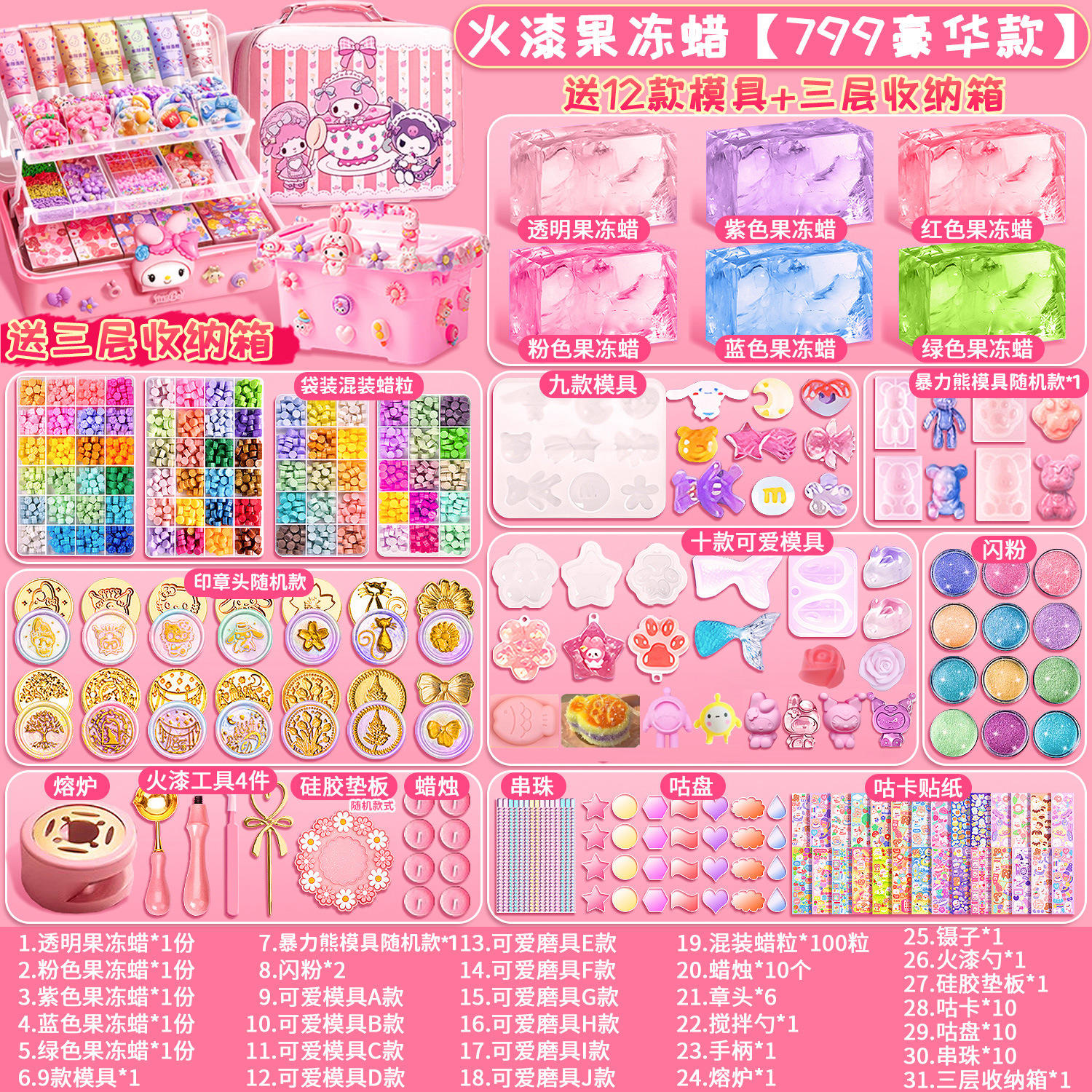 [799 luxe] pour envoyer 12 boîte à trois couches de moule