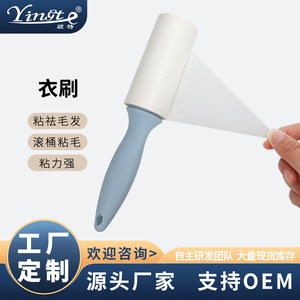 <b>Lint</b> <b>Roller</b> Clothes <b>Lint</b> Remover Strong Adhesive Plastic Handle Household Use - Product Image 5