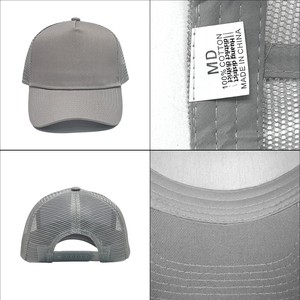 Casquette de baseball unie à 5 panneaux, rigide, avec filet, personnalisable, respirante, pour grandes têtes, visière incurvée, en coton - Product Image 4