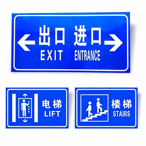 Autocollants <span class=keywords><strong>de</strong></span> marquage pour entrée/<span class=keywords><strong>sortie</strong></span> <span class=keywords><strong>de</strong></span> véhicules en garage souterrain, panneaux <span class=keywords><strong>de</strong></span> signalisation réfléchissants en aluminium, panneaux <span class=keywords><strong>de</strong></span> guidage directionnel - Product Image 1