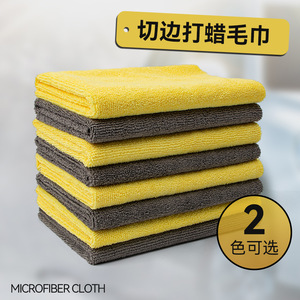 Microfiber Cloth 40x40cm Yellow Gray <b>Car</b> Wash Towel For Waxing <b>Polishing</b> Cleaning - Product Image 1