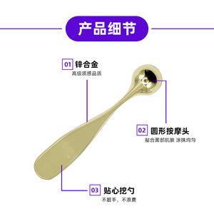 Mini Aplicador de Crema Facial Dorado, Cuchara Cosmética Pequeña de Metal, Espátula Cosmética de Aleación de Zinc para el Cuidado de la Piel - Product Image 4