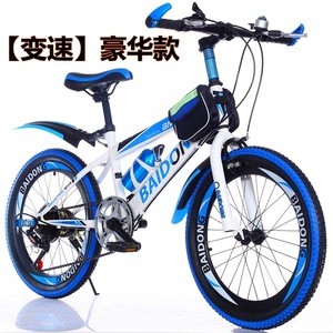 Bicicleta de Montaña Baidong para Niños, 20 Pulgadas, Multivelocidad, Modelo de Lujo con Suspensión y Llanta de Aleación de Aluminio - Product Image 1