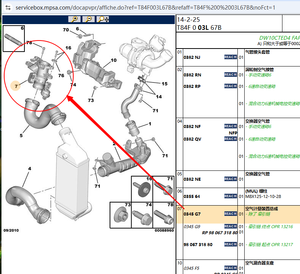 Corps de papillon 3 broches débitmètre d'air OE 0345G7 9655233680 pour Peugeot 3008 5008 308 508 807 citroën <span class=keywords><strong>C4</strong></span> C5 C8 DS4 DS5 <span class=keywords><strong>2</strong></span>.0HDI - Product Image 2