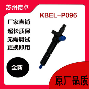 Ensemble d'injecteurs diesel Shanghai G128 pour moteur diesel, numéro de pièce 0445120066067 - Product Image 5