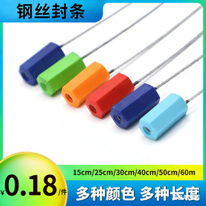 Precintos de alambre de acero Xiangyuan CS101 de material ABS para tuberías, contenedores, logística, transporte, vehículos y tanques de aceite - Product Image 5