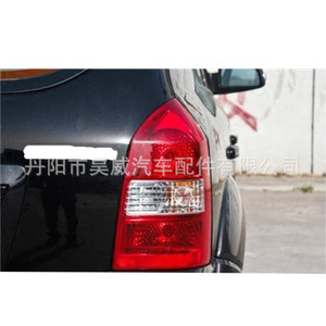 Luces Traseras para Hyundai Tucson 92402-2E010 Juego de Faros Traseros Halógenos para Hyundai Tucson - Product Image 3