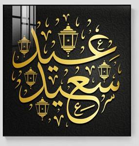 <span class=keywords><strong>Sala</strong></span> di preghiera della <span class=keywords><strong>sala</strong></span> di preghiera islamica di arte di calligrafia tradizionale Advanced Painting decorazioni murali - Product Image 5