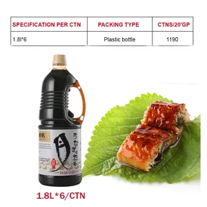 양질의 생선 양념 구이 일본 카바야키 우나기 소스