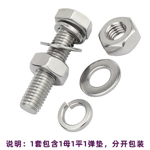 Pernos Hexagonales de Acero Inoxidable 304 Xinxincheng M4 M18 DIN933 Grado A Clase 10.9 12.9 para Uso en la Industria de la Construcción - Product Image 4