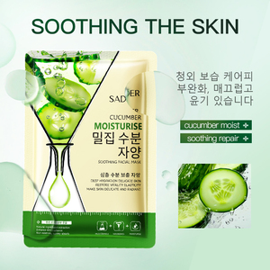SADOER Hoja Mascarilla facial Pepino Aloe Fórmula hidratante para reparar la piel agrietada áspera y control efectivo del aceite - Product Image 2
