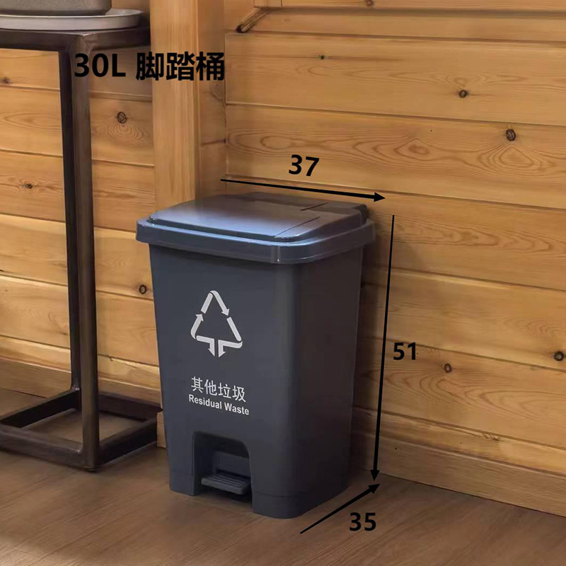 30L pedal bucket, gray, other waste