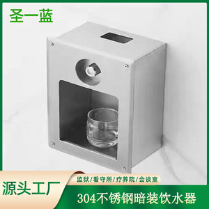 Bebedero de Acero Inoxidable Montado en la Pared, Agua Fría y Caliente, Uso Comercial - Product Image 3