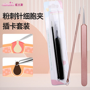 Kit de pinces à points noirs ultra-affûtées Nilans - Aiguilles pour l'extraction des comédons, pinces à points noirs pour usage professionnel en salon - Product Image 2