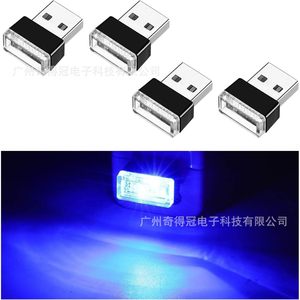 QIDEWIN USB Reading Light LED Ambient <b>Car</b> <b>Interior</b> Lighting Ice Blue Pinkish Purple Yellow Red Green White - Product Image 4
