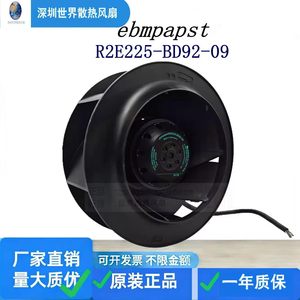 Maxflow C5401259031 25489mm <b>Cooling</b> Fan 220V <b>Rack</b> Fan Made In Israel - Product Image 5