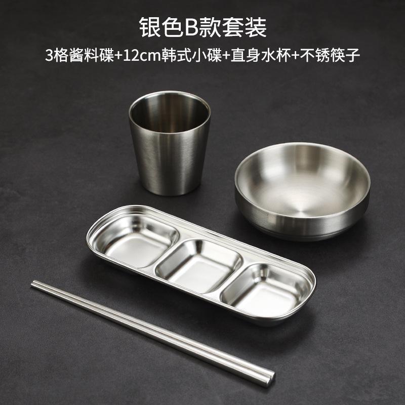 Silver Set B (4 Pieces)