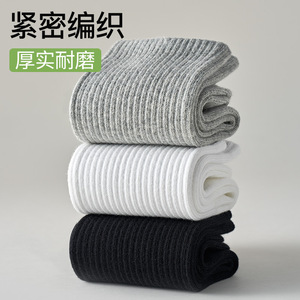 Crew Socks Solid Color Mid-Calf Sweat Absorbent Breathable For Daily Casual Wear - Product Image 4
