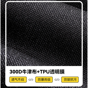 Traje de lluvia para motocicleta Sulaite, conjunto de chaqueta y pantalones impermeables para hombre, equipo de viaje para montar al aire libre - Product Image 3