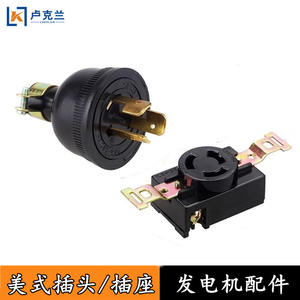 Accesorios Rotatorios para Generador de Estilo Americano de 2KW/5KW GX160 con Enchufe de Vapor, Piezas y Accesorios Esenciales para Generadores - Product Image 2