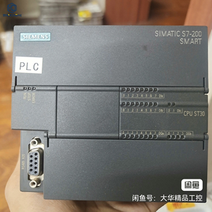 Module PLC ST30, module de contrôle industriel, contrôleur logique programmable, module de contrôle d'automatisation, module d'E/S numérique, industriel - Product Image 1