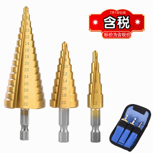 Emagi Metric Step Drill Bits Hex Shank TiCN Coated For Steel Drilling Multipurpose Drill Bit Set - Product Image 1