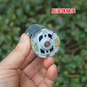 Moteur DC 545 21,6 V 30 500 tr/min avec ventilateur de refroidissement et double roulement à billes - Product Image 4