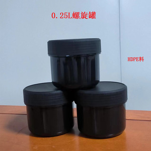 Hdpe <b>Plastic</b> Container 250Ml Screw Cap Cylindrical <b>General</b> Packaging Low Temperature Resistance - Product Image 3