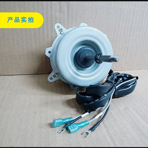 มอเตอร์พัดลม KFD-55H YKT-55-6-219สำหรับเครื่องปรับอากาศ Haier หน่วยกลางแจ้งพัดลมระบายความร้อนมอเตอร์โลหะทนทาน - Product Image 3