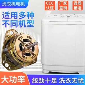 Moteur de machine à laver universel en cuivre pur 1500 tr/min 6A DC à balais pour appareils électroménagers - Product Image 4