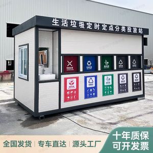 Smart Waste <b>Bin</b> Outdoor Recycling Station Multi Functional Wpc Material Solar Powered Sensor Type Modern Design - Product Image 4