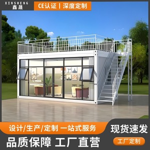 XINSHENG Maison conteneur démontable Design moderne Module de vie respirant Forme rectangulaire Vente directe usine - Product Image 6
