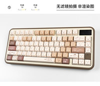 Keycaps Cherry Profile Coffee Kitten PBT Sublimation + PC Transparent Silk Printed compatibles Leopold Daydream Little Mi