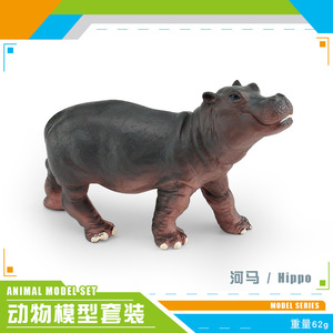 Lelewu simulation animal sauvage modèle hippopotames koala fourmilier volant souris bébé décoration - Product Image 6
