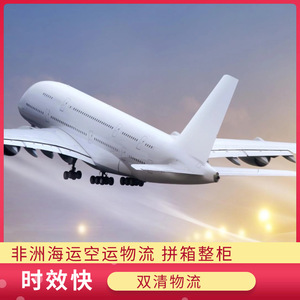 Servicio de envío LCL y FCL de Ruixiang Africa Line desde Guangzhou a Libia, Liberia, Senegal y otros países africanos - Product Image 3