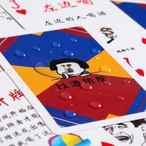 Cartes de poker publicitaires personnalisées, coins carrés, finition brillante, jeu de cartes pour bar, KTV, fête, amusement - Product Image 3