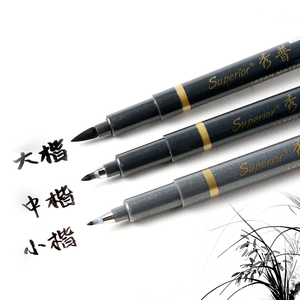 Pluma de Caligrafía Permanente Negra Delgada de Plástico de Alta Calidad MS-999 para Caligrafistas con Escritura de Doble Cara en Papel - Product Image 3