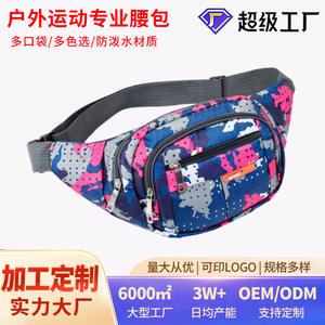 Riñonera de Camuflaje Baigou Azul Rosa Gris, Bolsa Deportiva Cruzada de Gran Capacidad para Viajes y Negocios - Product Image 5