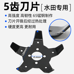 Multi Functional Weeding <b>Disc</b> 8 Inch For Lawn Mower Aquatic And Terrestrial Use - Product Image 5