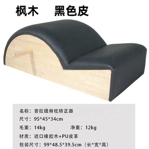Ensemble de studio de Pilates en bois, Cadillac de Pilates, chaise Wunda, baril d'escalade, équipement de fitness - Product Image 3