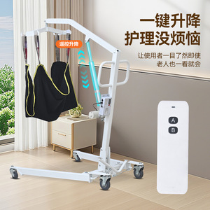เครื่องยกไฟฟ้าอีซี่เดลี่ โครงเหล็ก หมุนได้ 360 องศา ใช้งานด้วยปุ่มเดียว สำหรับการช่วยเหลือดูแล - Product Image 2