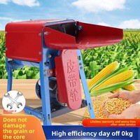 Décortiqueuse de maïs électrique automatique haute performance en acier à ressort, mini-batteuse domestique pour usage agricole de petite taille