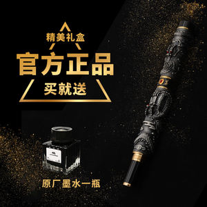 <span class=keywords><strong>Penna</strong></span> Vintage Jinhao drago Super qualità pennini fini calligrafia <span class=keywords><strong>penna</strong></span> <span class=keywords><strong>stilografica</strong></span> per la scrittura degli studenti finanza Set di metallo perfetto - Product Image 2